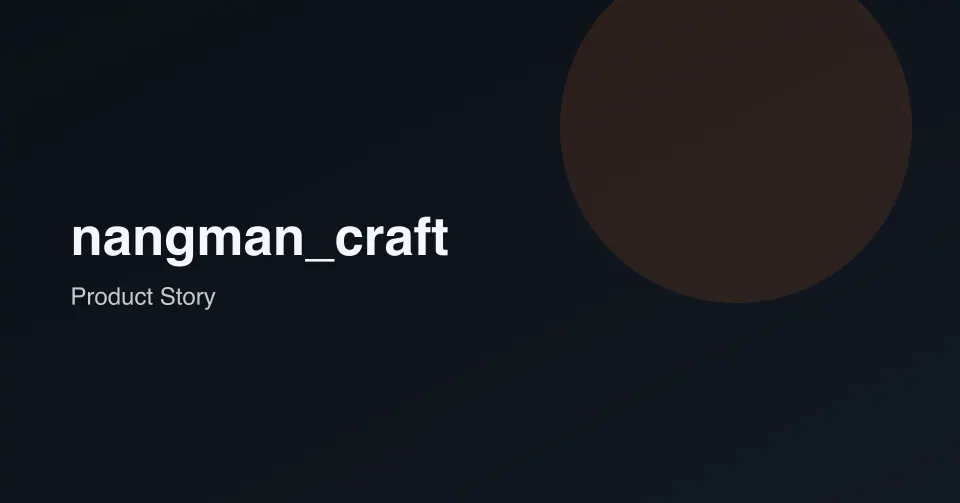 Dev Tool (가칭) preview